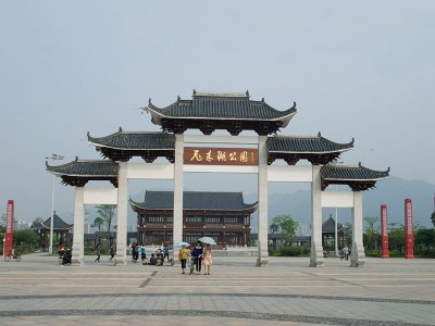 大型公園入口石牌坊